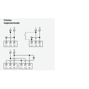 Датчик движения  12-4104-02