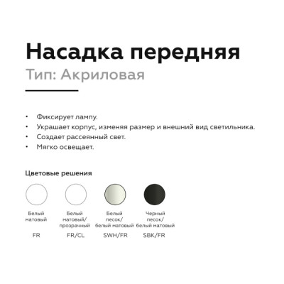 Кольцо декоративное Diy Spot N6228