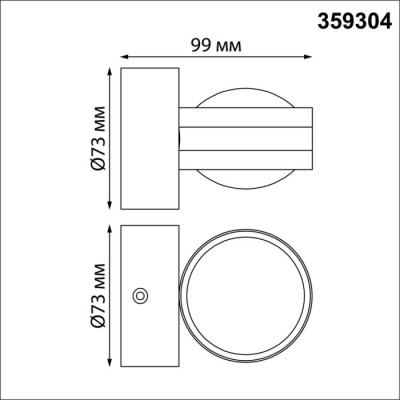 Архитектурная подсветка Calle 359304