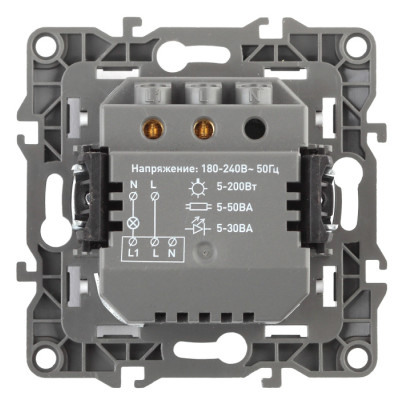 Датчик движения  12-4103-05