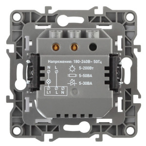 Датчик движения  12-4103-03