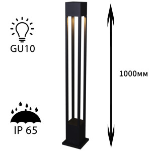 Наземный светильник  09960-0.7-001KT 1,0M GU10 BK