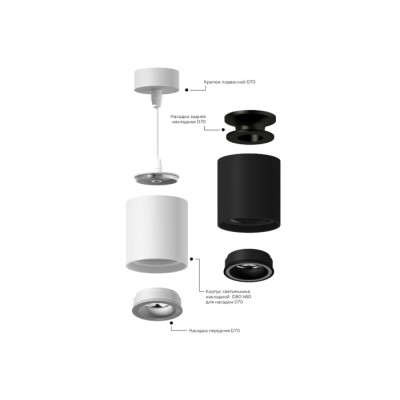 Крепление Diy Spot A2310